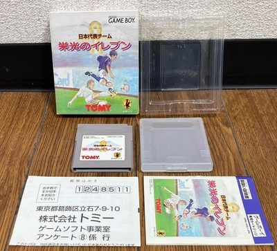 Game Boy   * JAPAN NATIONAL TEAM  GLORY ELEVEN * Japan VG EX