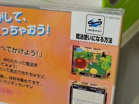 Mahou Tsukai Ni Naru Hohou (1998) New Factory Sealed Japan Sega Saturn SS Import