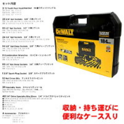 DEWALT 184 Piece Mechanics Tool Kit Spanner Socket Set Ratchet Black Chrome NEW - View #9