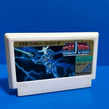 Famicom Galivan Video Game Cartridge Authentic Cartridge Only - Japan Version
