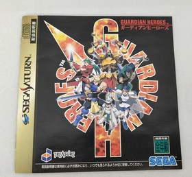 Treasure Sega Saturn Guardian Heroes Fap31