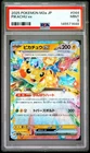 New Listing2025 POKEMON JAPANESE M2A-MEGA DREAM EX #044 PIKACHU EX PSA 9