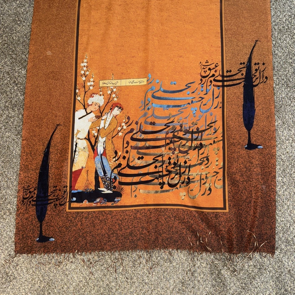 Persian Geniune Gajar Miniature Majnoon Calligraphy Traditional Shawl Scarf - Image 3 of 3