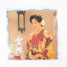 Sachiko Kobaya – Snow Camellia (Yuki Tsubaki) Japanese Vinyl Record Japan Import