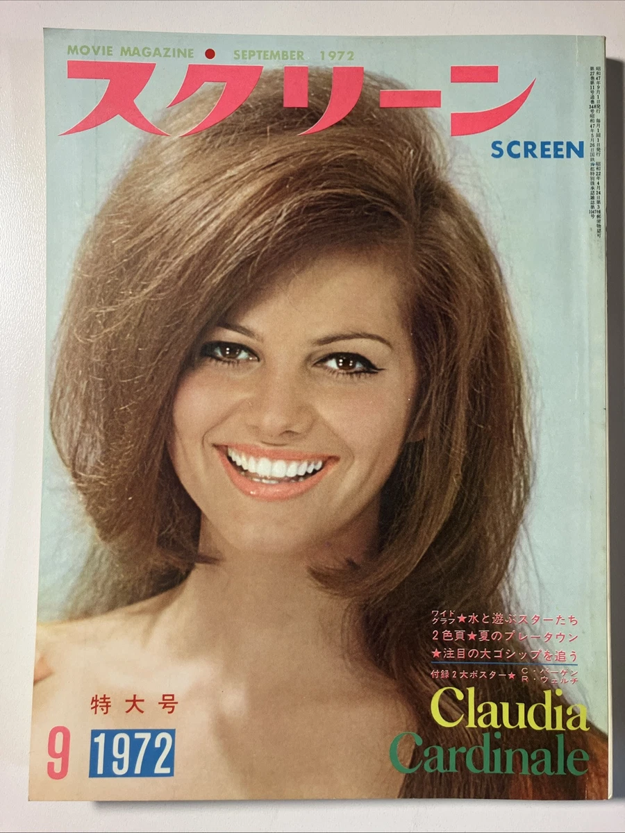 25+ 1940-1979 Magazines in Japanese for sale | Updated Oct 2026