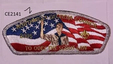 Boy Scout CSP Northwest Georgia Council 2005