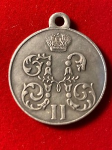 RUSSIA Empire Medal for Going To Japan 1904-1905 (COPY , REPLICA )