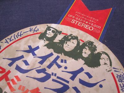 LP アトミック・ルースター メイド・イン・イングランド UPS532Y PYE /00260 Atomic Rooster Made In England Promo UPS-532-Y with OBI Japan LP