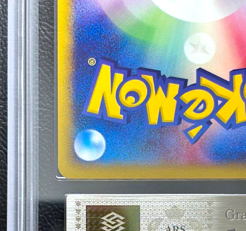 ARS 10 Gengar Holo 047/048 Web Series Japanese Pokemon Card 2001