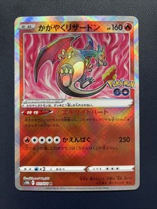 Japanese Pokemon Go | eBay