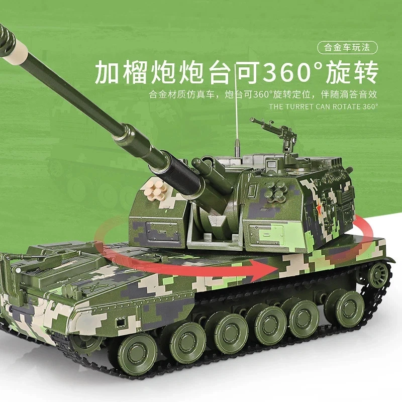 Type 05A - PLZ-05, 155 MM, Cannone Auto Respingente, Cina, 1:50 KDW - Immagine 4 di 4