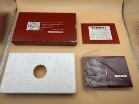 Nintendo Game & Watch LION LN-08 Gold Series NMIB 1981 Near Mint In Box