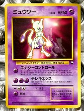 Pokemon Card Mewtwo Best Song Collection CD Promo Old Back Japanese 1990s