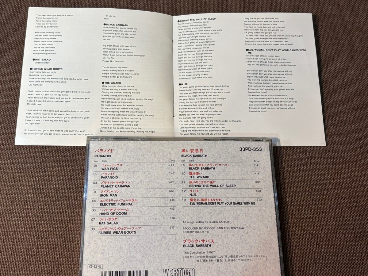 【中古】 パラノイド＋黒い安息日/ＣＤ/33PD-353 Amazon.co.jp: パラノイド+黒い安息日: Music