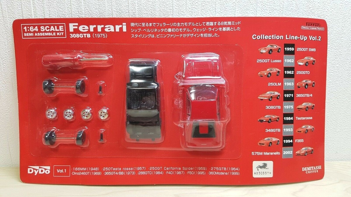 DyDo 京商 Ferrari コレクション 14種 DyDo 京商 Ferrari コレクション 14種 - メルカリ