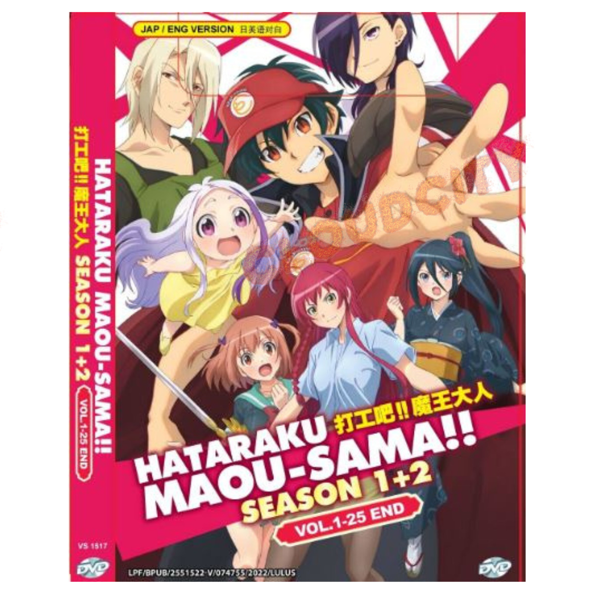 ENGLISH DUBBED HATARAKU Maou-sama!! Season 1+2 (VOL.1-25End) DVD