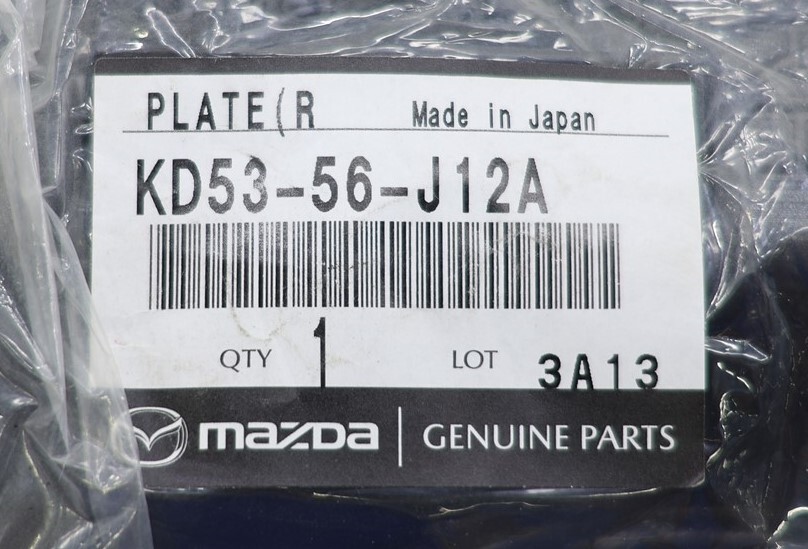 NEW OEM Mazda Front Right Fender Lower Seal KD5356J12A Mazda CX-5