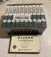 11 Boxes YNBY Capsules for Pets - (Each Box has 16 Capsules plus one Red Pill)