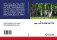Jekologicheskoe Obrazowanie W Rossii Vera N. Vasil'ewa