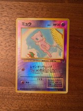 v star pokemon card price Pokemon: JP Southern Island main image 1
