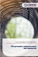 Mihail Shojhedbrod (U. A.) | Poluchenie Unikal'nyh Materialow | Taschenbuch