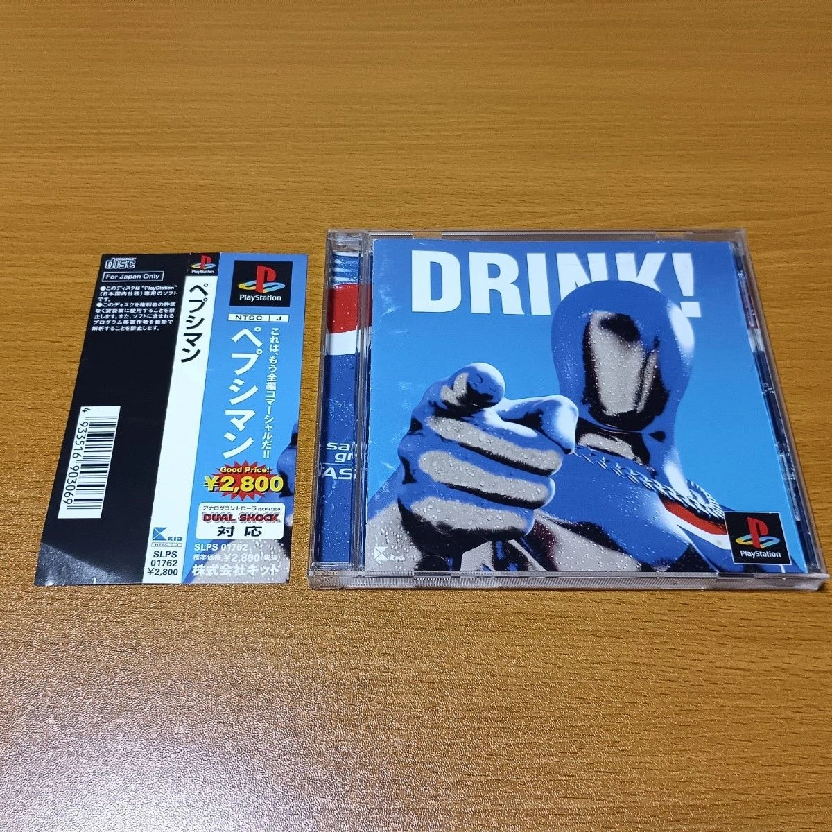 Pepsiman In Video Games for sale - eBay