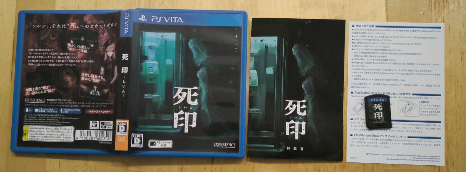 Shiin Death Mark PS Vita Import Japonais