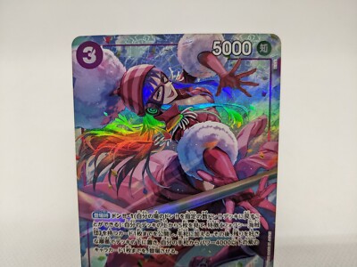 Porche OP07-072 SR Parallel 500 Years in the Future One