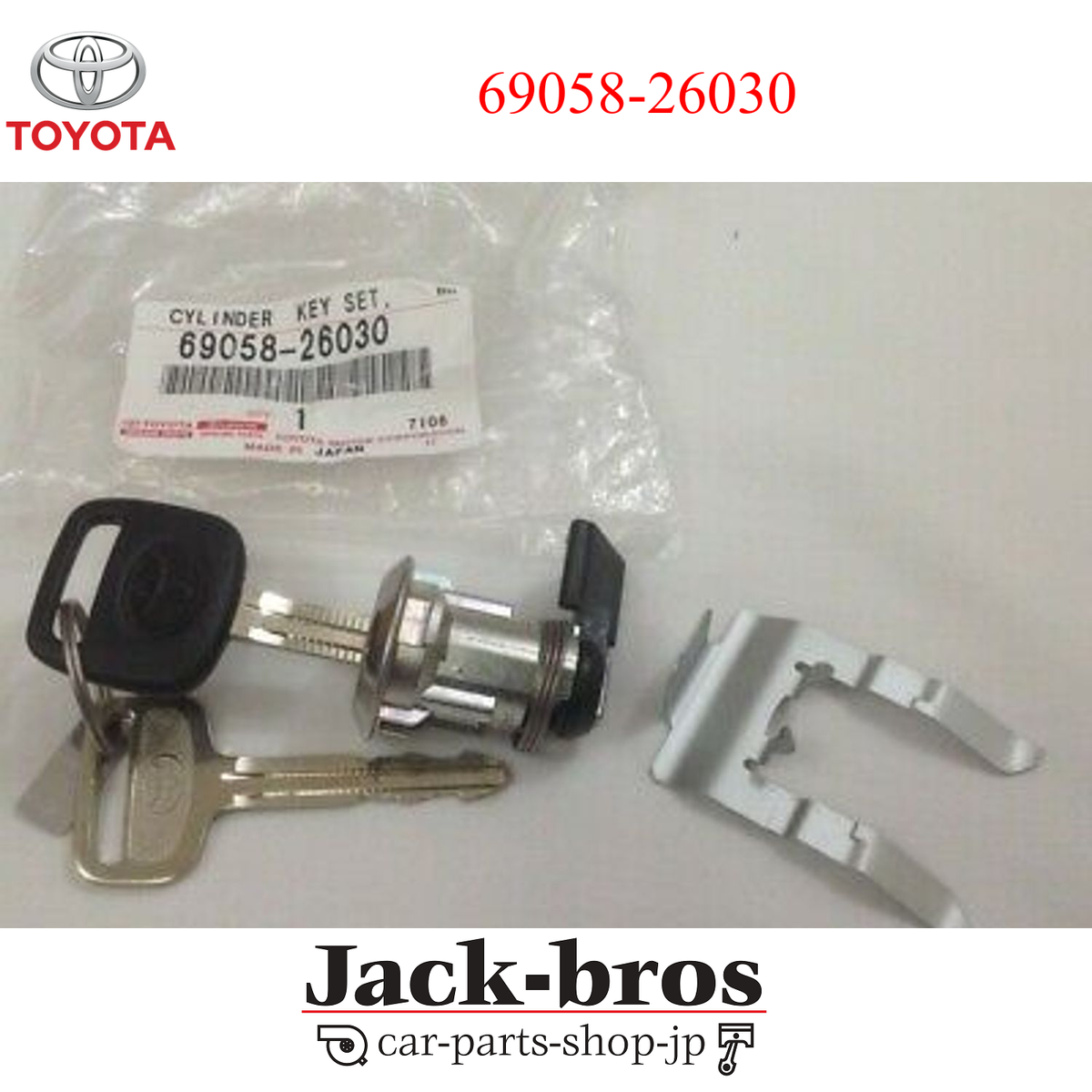 TOYOTA Genuine OEM 2000-03 TUNDRA FUEL DOOR LOCK CYLINDER/KEYS+