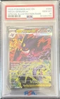 Pokémon Mega Gengar ex Me: Ascended Heroes 284/217 Special Illustration Rare PS…