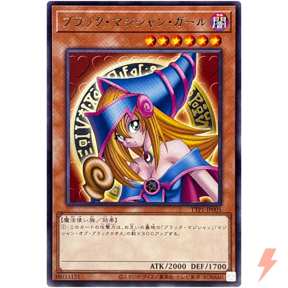 黑魔术少女罕见yu-Gi-Oh! TCG 个人收藏卡游戏卡| eBay