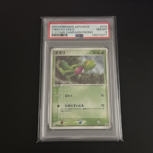 Treecko Holo 016/ADV-P 7-11 Fair Campaign Promo PSA 8 Japanese Pokemon Card - Picture 1 of 2