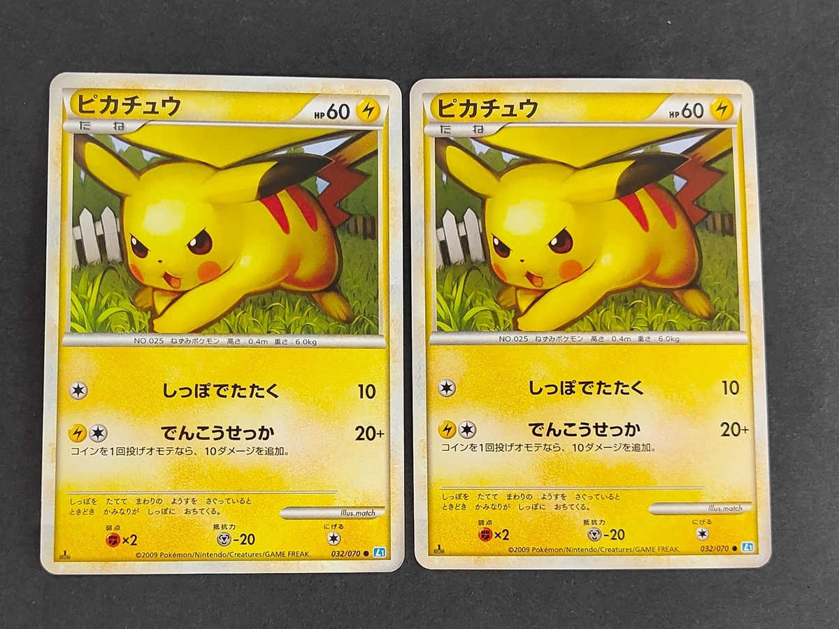 Pokmon TCG Heartgold & Soulsilver Trading Card Games Sets for sale - eBay