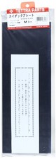 Tetra 06816 Kydex Sheet Thickness 3mm