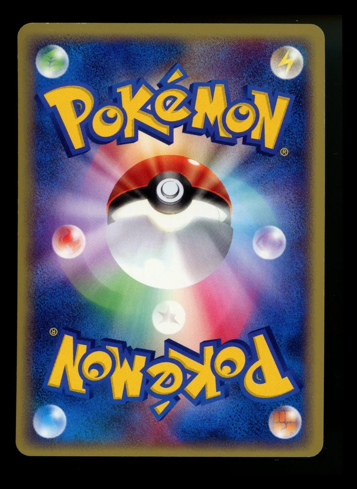 Misdreavus 046/088 Split Earth 1st Edition Pokémon Card TCG - Image 2 of 2