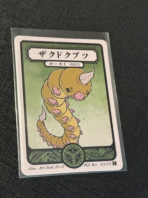 Pokai Gaku Pokemon Art Yeuh Custom Fan-Art/Non-TCG Cards - Pick a card |  eBay
