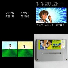 J CAPTAIN TSUBASA THE WAY TO WORLD BANDAI pre-owned Super Famico
