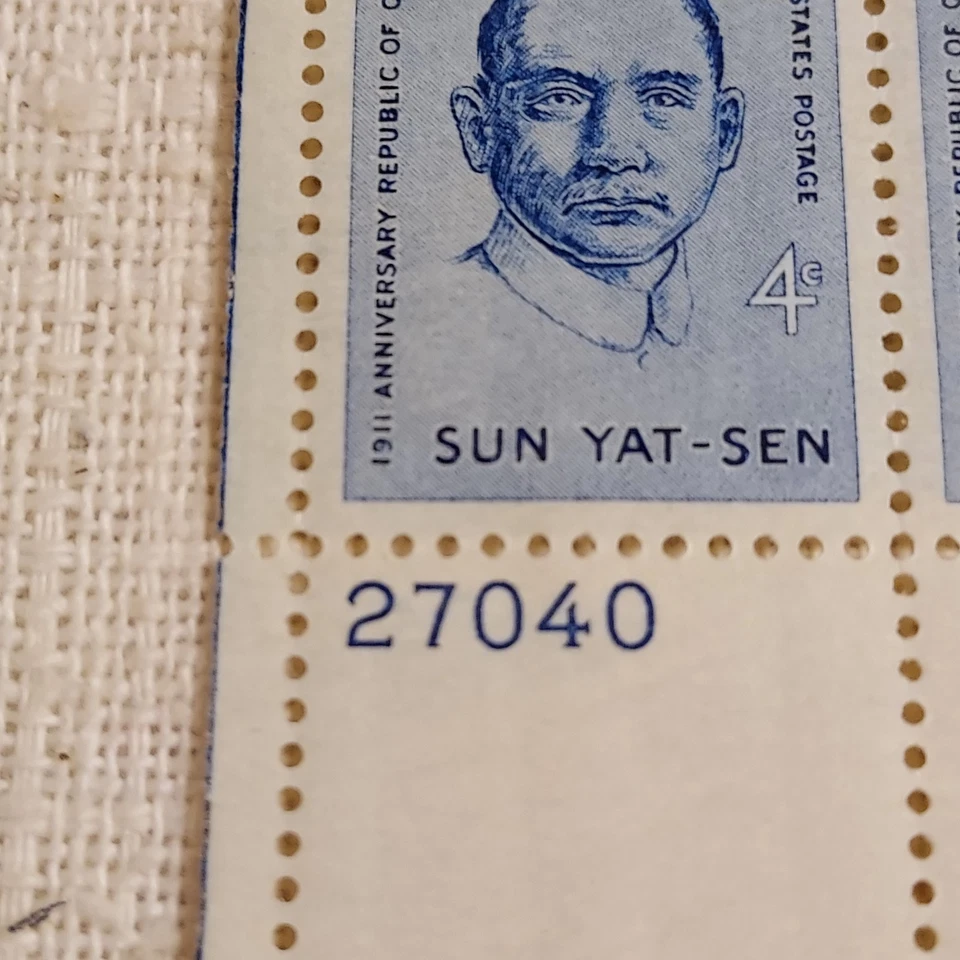 Stamps-4 Stamp Block-Dr. Sun Yat Sen-Issued 1961-4 cent - Image 3 of 4