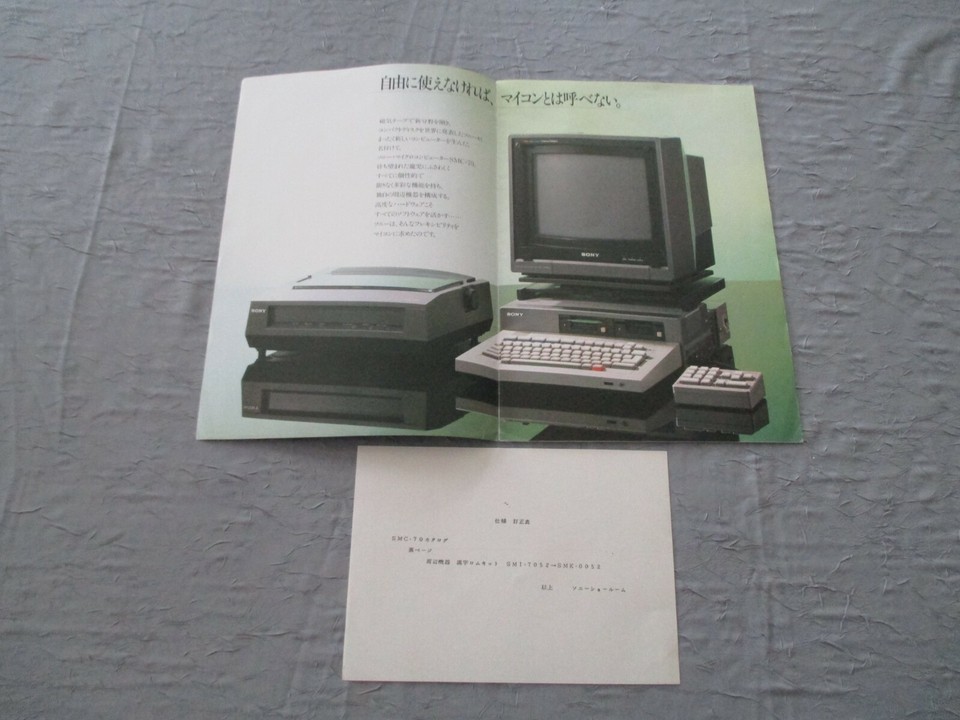 SHARP X68000 EXPERT PRO ORIGINAL JAPAN COMPUTER HANDBILL FLYER CHIRASHI
