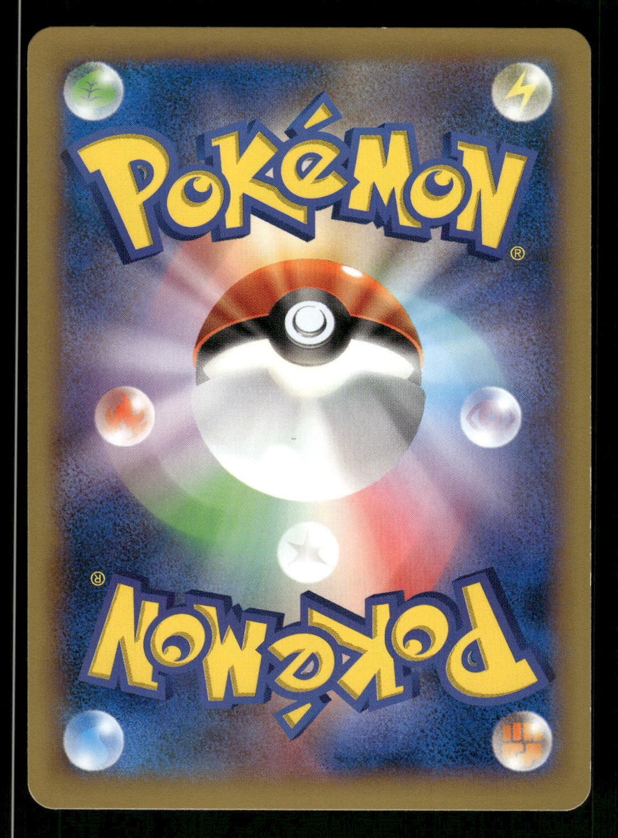 2013 Near Mint Pokemon Panpour 019/060 Collection Y XY1