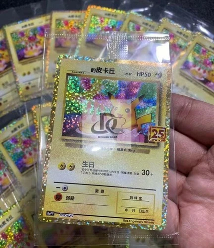 Pokemon 25th Anniversary Chinese Birthday Pikachu s8a-PF 007 Promo Card Sealed