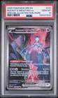 2025 POKEMON DESTINED RIVALS #231 TEAM ROCKETS MEWTWO EX SIR SPECIAL RARE PSA 10