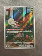 Shelmet #93 Pokemon Japanese White Flare NM on eBay