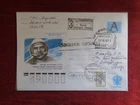 2002 - FDC - SPACE - RUSSIA, KOSMODROM PLESEZK, COSMONAUT; KOMAROV