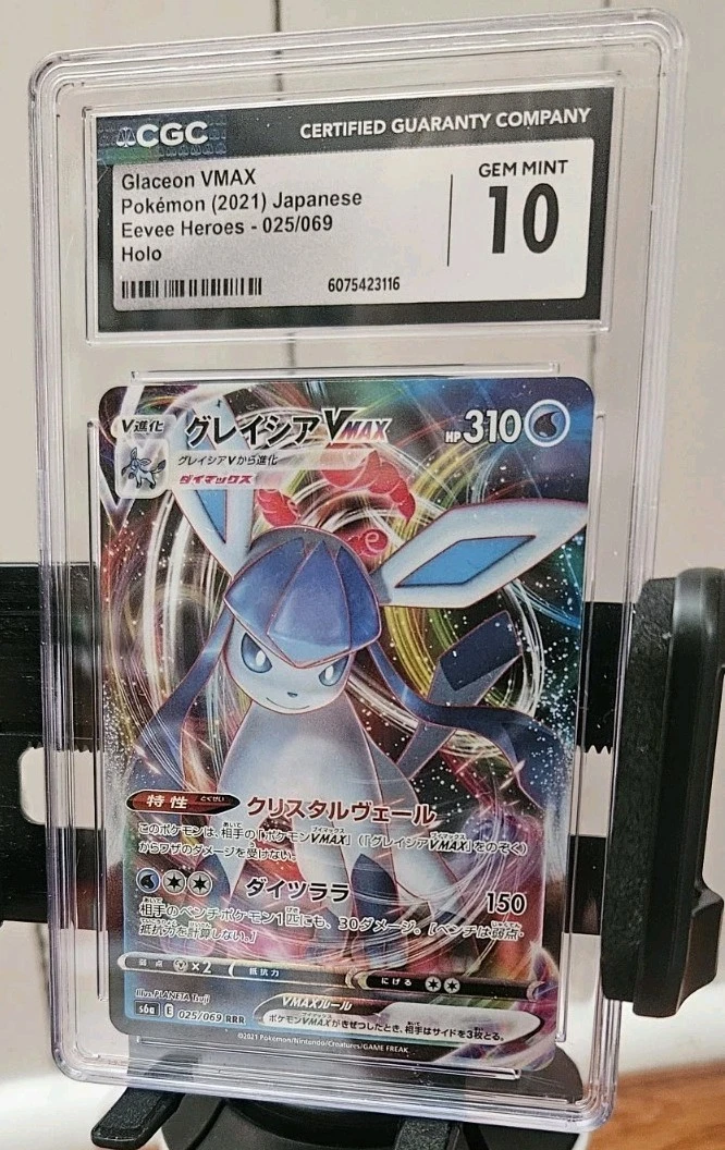 Glaceon VMAX 025/069 S6a: Eevee Heroes for sale | eBay