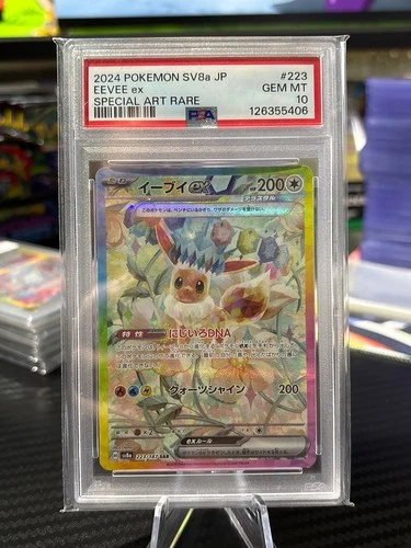 Eevee ex SAR 223/187 - Terastal Festival Japanese- SV8a - PSA 10