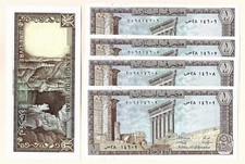 5x Lebanon, 1 Livre, 1980, Pick 61 (61c), UNC