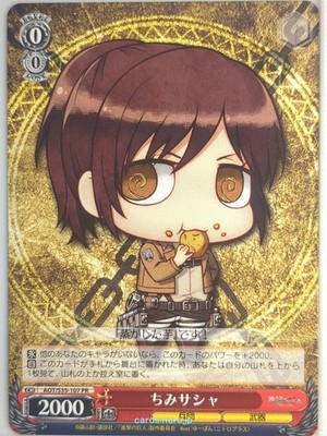 Weiss Schwarz Attack on Titan AOT/S35-107PR PR Sasha Bluse NM