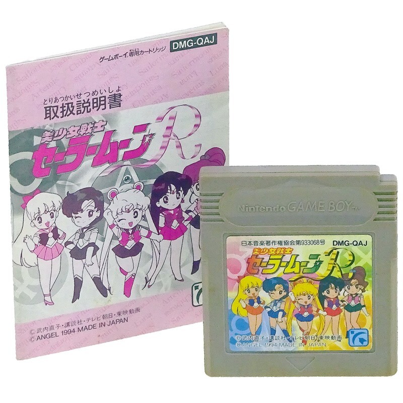 SAILOR MOON R Bishojo Senshi Cart Manual GB Nintendo GAME BOY Japan Import