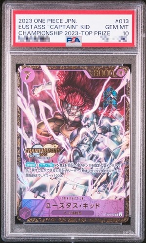 Eustass Kid SR ST10-013 [PROMO] - One Piece CCG Card, THE BEST Storage Box Set (Japan)